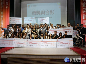 第二屆「桃園市社會企業創業競賽」決選成績揭曉，所有獲獎者與桃園市長鄭文燦及貴賓們合影。