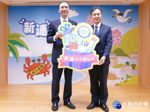 新北市26日與連江縣聯手推出跨縣市護眼方案，共同打擊學童惡視力。（圖／記者黃村杉攝）
