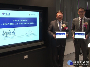 解決AI人才荒 全台首間體驗中心成立