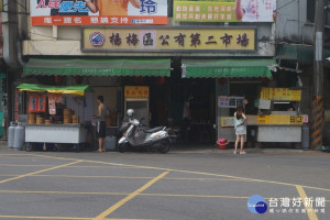 楊梅區公所全面改善第一、第二及大成公有零售市場整體設施與環境。