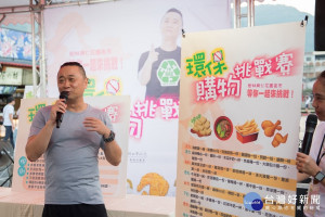 不塑之客的代言人邰智源先生解說這次活動目的。