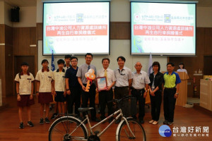 發展生態特色課程 台灣中油訓練所捐贈布袋國中再生自行車