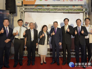 雲嘉南首座青年職涯發展中心揭牌。