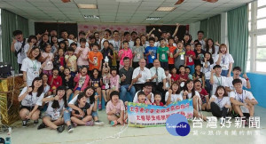 雲林縣救國團與青埔教育基金會合作，辦理暑期大專院校學生服務學習活動，嘉惠偏鄉學童。