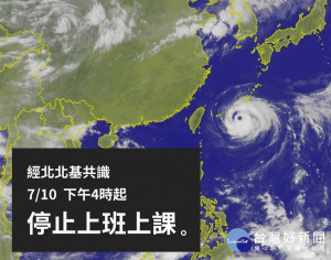 （圖／翻攝柯文哲臉書）