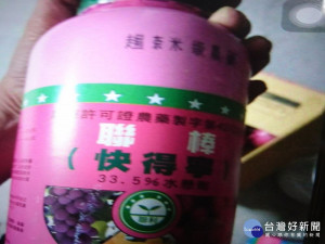 男子與妻口角飲農藥自戕　屏警開道護送就醫