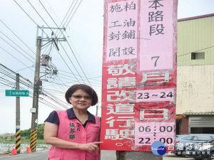 市議員張芬郁爭取霧峰丁台路整修要封閉。林重鎣攝