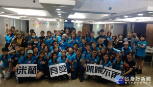 米蘭時尚髮型連續9年響應飢餓30，串連28間門市放置愛心捐款箱。
