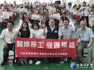移民署關懷移工守護權益    行動列車開往桃園中壢