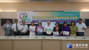 高雄市國際友善醫療網啟動記者說明會。（圖／記者郭文君攝）
