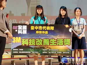 大里興大附中在科展獲第一名。林重鎣攝