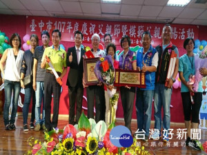 
外埔區公所昨日表揚十一位模範父親，區長陳柏宏及來賓逐一祝賀之餘並一起品嚐具色香味的午餐佳餚，場面熱鬧又溫馨。（記者陳榮昌攝）

