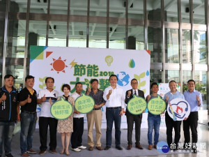 老舊耗能設備汰換補助計畫，政府邀集通路業者共襄盛舉。（圖/記者郭文君攝）