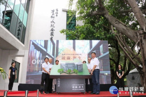 李科永紀念圖書館開館典禮。（圖／記者潘姿瑛攝）