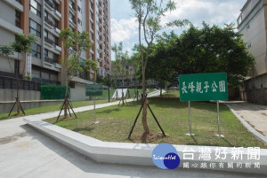 龜山區千禧公園及長峰親子公園啟用。


