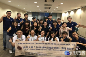 長榮大學4位赴海外實習的學生參與此次形象展。