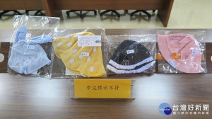 經濟部標準檢驗局6日表示，該局於2018年上半年在服飾店、百貨商行等實體販售通路，隨機購買12件嬰幼兒帽進行檢測，檢測結果「中文標示」部分經初步查核有4件不符合規定，不合格率33％。（圖／經濟部）