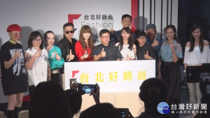 台北好時尚融合藝術　培育新銳服裝設計師