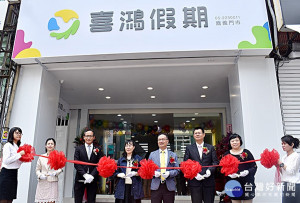 有看到照片中的招牌錯字在哪嗎？（圖／翻攝自喜鴻假期粉絲團）