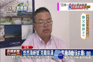 廣告疑影射陳文成評價兩極 業者：改網路播出