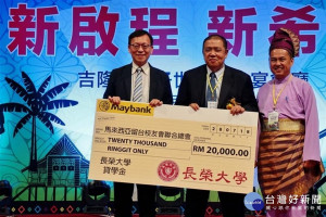 李泳龍校長（左）代表長榮大學捐2萬元馬幣，助學生安心來台就學。