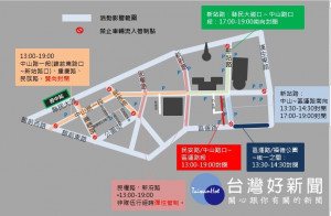「歡樂變裝大遊行」，將封閉板橋中山路(府中商圈至市民廣場)的部分路段。（圖／交通局提供）