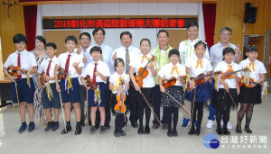 彰化市長邱建富等人為即將於8月18、19日兩天，在彰泰國中舉行的市長盃弦笛音樂大賽宣傳。