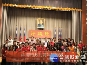 桃園市青年事務局辦理原住民族青年「公共參與」暨「發展創意經濟」試辦計畫。