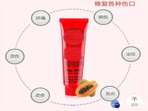 坊間不實化粧品廣告　中市籲消費者提高警覺（圖／台中市政府提供）