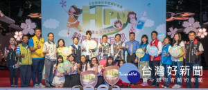 桃園市長鄭文燦，出席「健康女孩保衛戰 桃園真心為妳」子宮頸癌疫苗宣導記者會。

