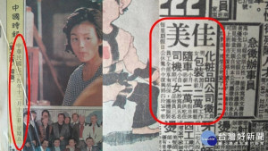 有一名網友在臉書「爆廢公社」分享一張33年前的報紙徵才廣告，發現包裝員薪水2萬，隨車小弟薪水2萬，且享有勞健保（圖／翻攝自爆料公社）