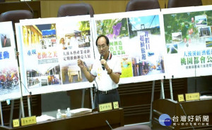 李柏坊在市政總質詢時，擘劃大溪未來定位及發展，要求市政府組成專案小組全力推動。

