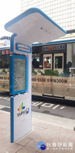 台北市首座太陽能電子紙智慧型站牌，已落腳於「捷運中正紀念堂站（勞保局）」提供服務。（圖／台北市政府交通局）