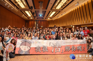 浩子台南演講，吸引500多位民眾聆聽。