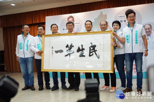 （圖／翻攝臉書 親民黨 People First Party）