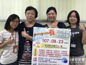 產業缺工徵才，提供民生需求逾450個職缺。