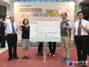 桃醫反毒守門人記者會   營造無毒生活空間