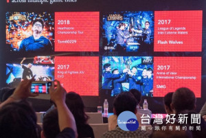 Sea東南亞論壇：產業・商機・共創論壇－「電競世代 玩勝東南亞」活動。

