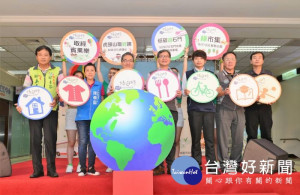 桃園市環保局舉辦「2018桃園綠色生活悠遊節——綠遊經」起跑。
