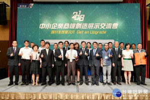 臺南市工策會總幹事王建民 (前排左四起)、工研院產服中心總監戴友煉、經濟部中小企業處組長雷世謙、臺南市政府副秘書長李賢衛、立法委員黃偉哲、沖繩科學技術振興中心所長具志堅清明等貴賓共臨盛會。（圖／工研院提供）