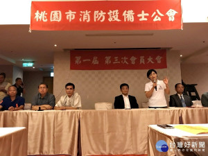 桃園市消防設備士公會舉辦會員大會中楊麗環表示，無論是在政府預算支出或是人員的教育訓練上，市府都會強力支持這個區塊