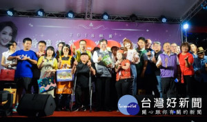 桃園市長鄭文燦，出席「2018桃園身障街藝之美音樂會」暨「庇護工場中秋禮品促銷嘉年華」活動。

