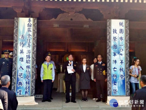 國軍陣亡將士暨消防英雄入祀典禮    桃園市秋祭致祭在忠烈祠舉行