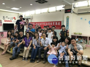 
大安區公所辦理107年大安區親職教育講座－親子互動遊戲，陳羿潔老師教導十對親子玩拍氣球、站報紙等小遊戲，活動充滿了歡樂，天真無邪的笑聲遠飄。（記者陳榮昌攝）