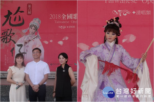 全國歌仔戲大賽開始報名了。（圖／宜蘭縣政府文化局提供）
