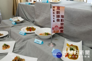 健康飲食通手冊發表暨107年國際失智症月啟動記者會。

