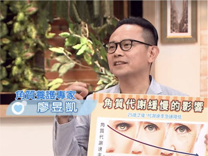 來自日本的玫瑰角質露，深獲角質養護專家昱凱老師推薦。