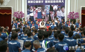 （圖／翻攝蔡英文臉書）