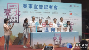 台北馬邁向銅標　環保跑者提倡永續精神