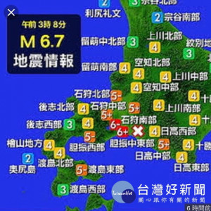 （圖／翻攝網友IG）